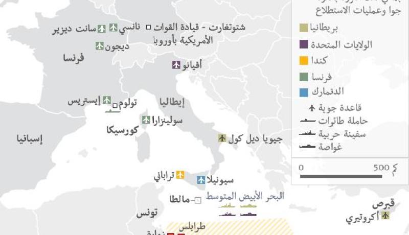 اوباما يقر ان غارات الاطلسي على ليبيا محدودة