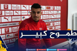 عريبي: “أسعى لإنهاء الموسم كهداف لنيم”