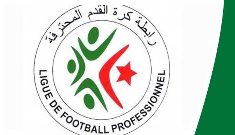 هذا هو المكتب الجديد للرابطة المحترفة