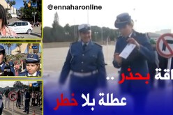 بالفيديو..أمن العاصمة ينظّم حملة تحسيسية للوقاية من حوادث المرور