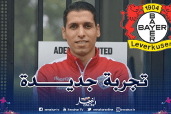 ليفركوزن يستعين بخبرة مطمور