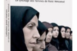 كتاب مهملات حتى الموت يروي تفاصيل ما قام به الخوارج في الجزائر