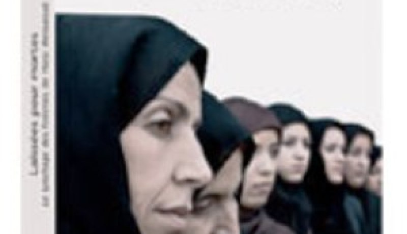 كتاب مهملات حتى الموت يروي تفاصيل ما قام به الخوارج في الجزائر