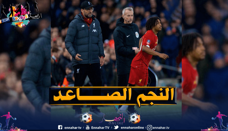 لعروسي يتجه للرحيل عن ليفربول