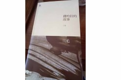 «حسدونا حتى في كتاب»