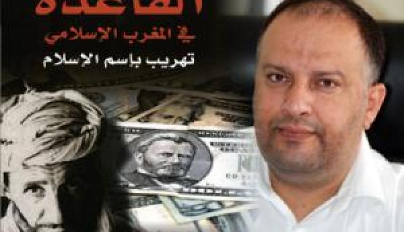 كتاب أنيس رحماني يهدّد مخطط ساركوزي لإعادة انتخابه في 2102
