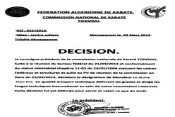 اتحادية الكاراتي تمنح مصارعـا أجنبيا أعلى شهادة عالمية بطريقة غير قانونية