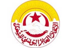 المركزية النقابية تعلن عدم اعترافها بالحكومة التونسية الجديدة