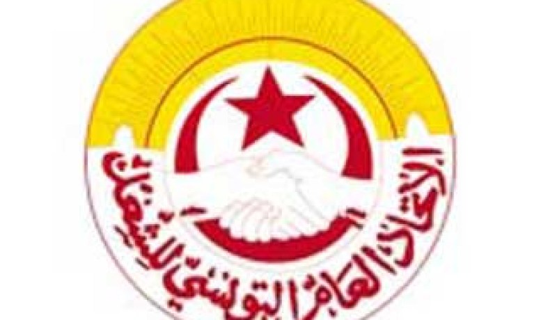 المركزية النقابية تعلن عدم اعترافها بالحكومة التونسية الجديدة