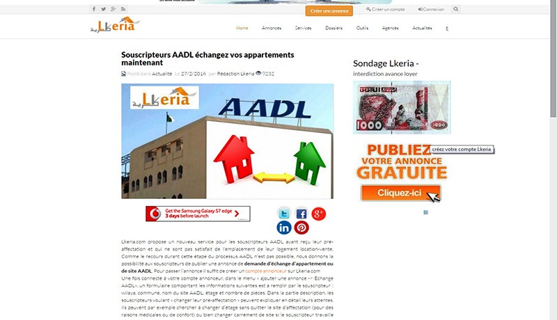 بزنسة على ظهر الزوالية