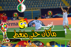 شاهد رد بلماضي على تألق “أوناس” مرة آخرى !!