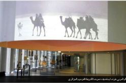 معهد العالم العربي يستضيف معرضا لفن الشريط المرسوم الجزائري في باريس