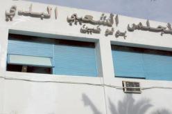 منتخبو بولوغين و”صحاحة الوجه”