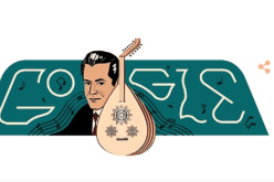غوغل يحتفل بذكرى ميلاد الفنان فريد الأطرش الـ110