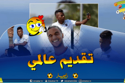 بالفيديو.. “بوداوي” و”أوناس” يُبدعان في شوارع المدينة الأجمل في العالم