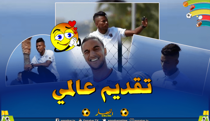 بالفيديو.. “بوداوي” و”أوناس” يُبدعان في شوارع المدينة الأجمل في العالم