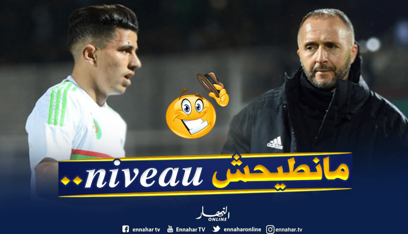 بلماضي :”عطّال وليد فاميلية ومن يخلق الفتنة وكيلو ربي”