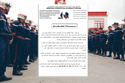 مديرية الحماية المدنية بالعاصمة: لا ترموا النفايات في الأودية والبالوعات
