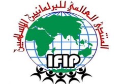 المنتدى العالمي للبرلمانيين الإسلاميين يندد بمقتل خاشقجي