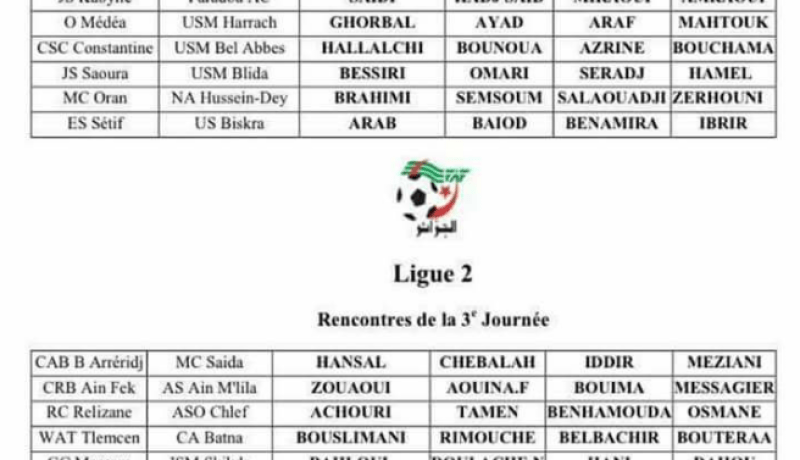 الرابطة تكشف عن حكام الجولة الثالثة لرابطة “موبيليس”