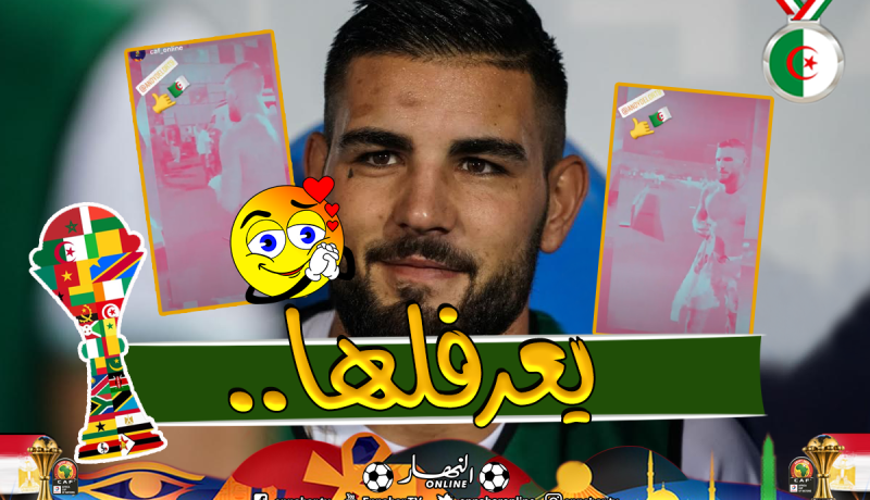 بالفيديو.. شاهد ما فعله “دولور” مع الجماهير الجزائرية في القاهرة