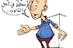 محام يتعرض إلى الإعتداء من طرف شاب لأنه رفض إخلاء شقته