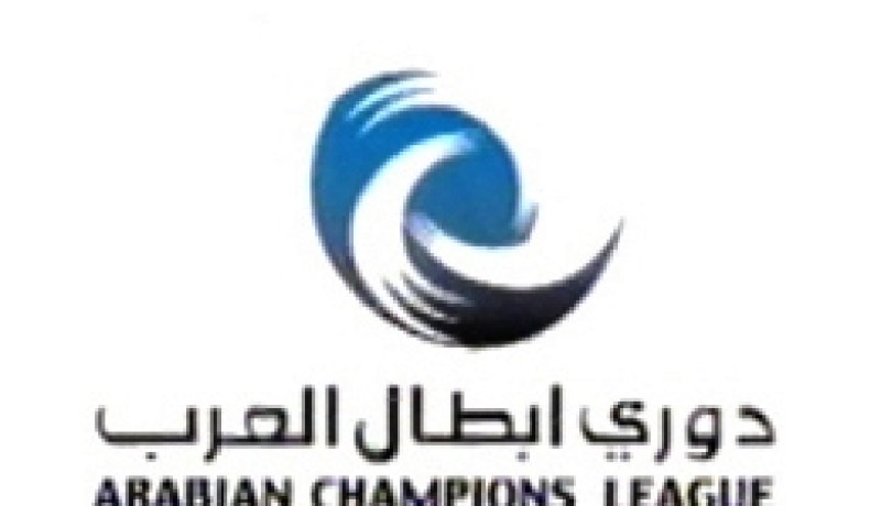 دوري أبطال العرب يخلط أوراق الأندية الجزائرية