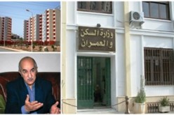 إطلاق خط أخضر للتكفل بالمواطنين الراغبين في شراء السكنات الأجتماعية