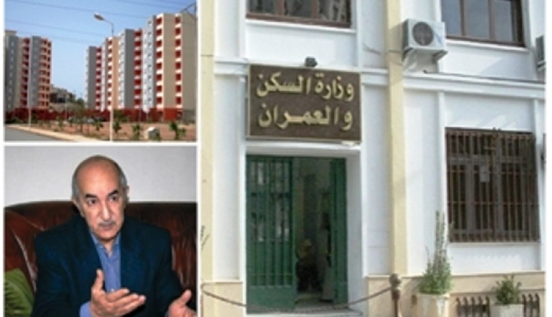 إطلاق خط أخضر للتكفل بالمواطنين الراغبين في شراء السكنات الأجتماعية