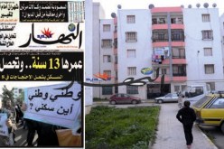 3 سكنات لعائلة واحدة وسكنان لسيدة بالتزوير