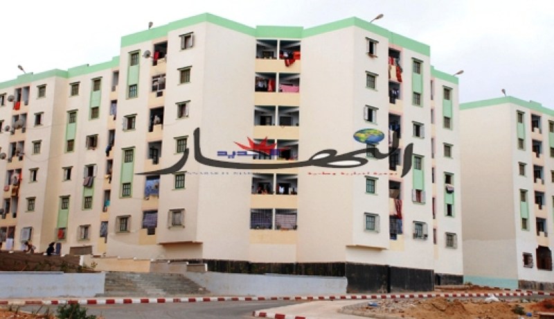 توزيع سكنات عدل في العاصمة بداية 2102