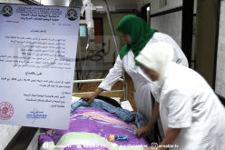 القابلات في إضراب وطني يومي الـ9 و10 مارس