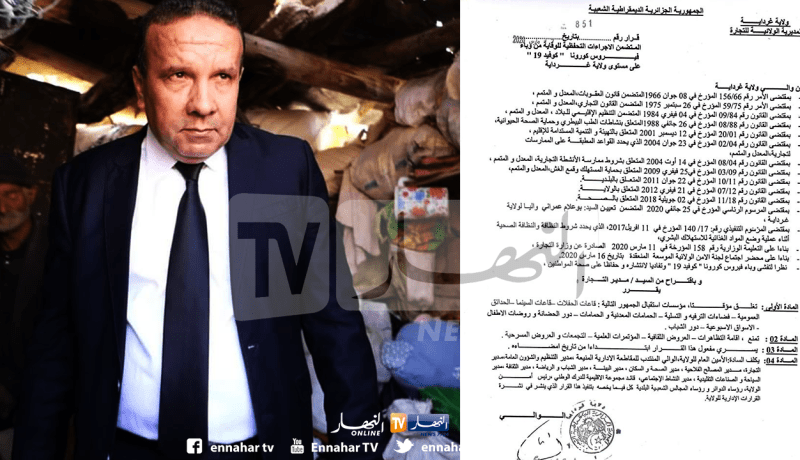 الوالي يأمر بغلق الحمامات المعدنية وكل أماكن التجمعات بغرداية