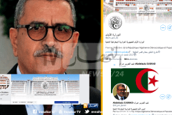 هذه هي حسابات الوزير الأول في فيسبوك وتويتر وكل من ينتحل صفة جراد سيُتابع