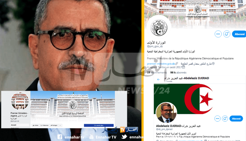 هذه هي حسابات الوزير الأول في فيسبوك وتويتر وكل من ينتحل صفة جراد سيُتابع