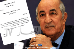 عائلة جزائرية عالقة بووهان الصينية تناشد رئيس الجمهورية إجلاءها