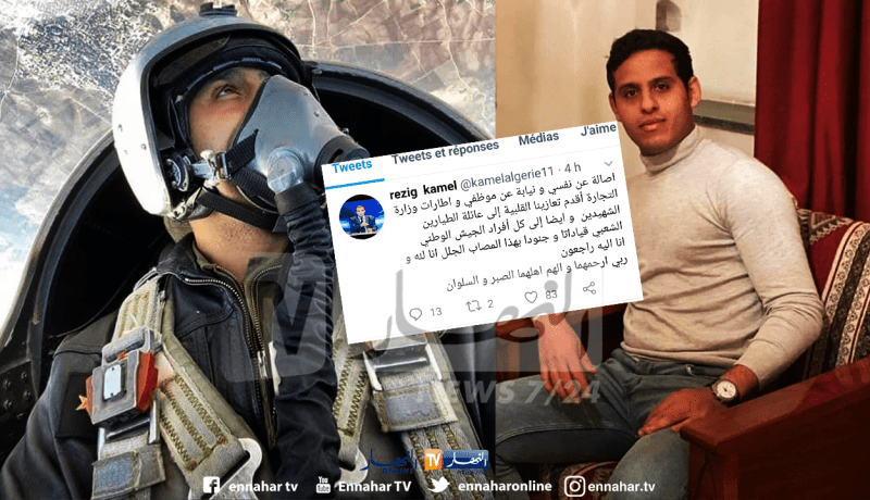 حادث سقوط طائرة عسكرية..وزير التجارة يعزي عائلتي الطيارين