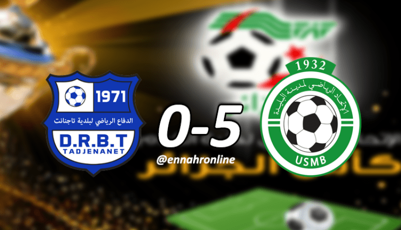 إتحاد البليدة يضرب بخماسية ويتأهل لربع نهائي لكأس الجمهورية