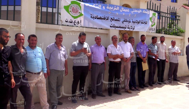 المُقتصدون يهددون الدّخول المدرسي المقبل بتيسمسيلت
