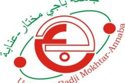 طلبة كلية الطب في إضراب مفتوح عن الدراسة في عنابة