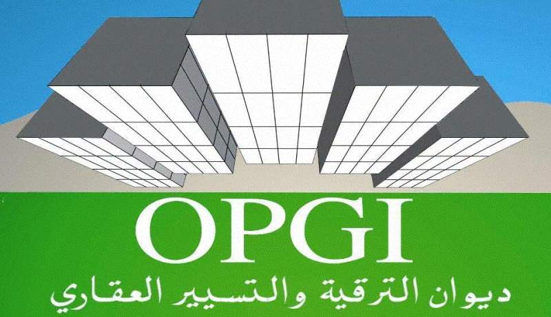 ” opgi” ترفض منح الجامعيين وثائق التنازل عن سكناتهم بحجة أنها لم تتلق تعليمة أويحيى