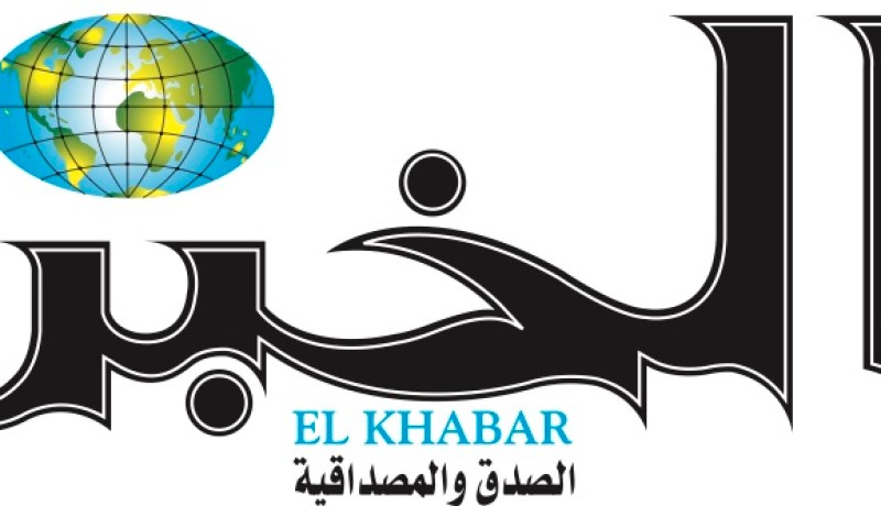 هذا هو تاريخ النطق بالحكم النهائي في قضية الخبر