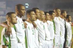 معاك يا الخضرة