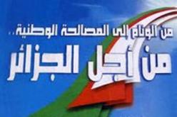 تعويضات مستمرة لضحايا الإرهاب حتى بعد سن التقاعد أو سن الرشد