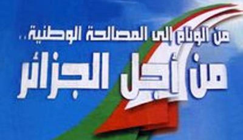 تعويضات مستمرة لضحايا الإرهاب حتى بعد سن التقاعد أو سن الرشد