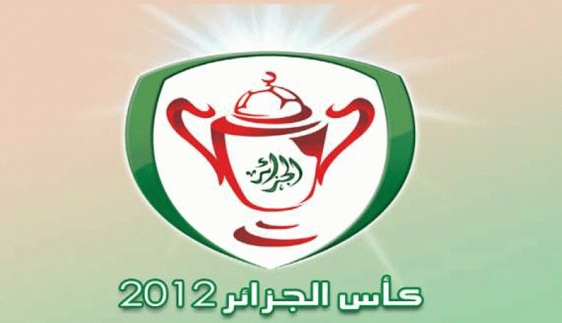 برنامج ربع النهائي لكاس الجزائر تحت21 سنة