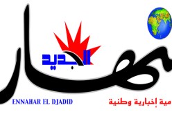 دوائر صهيونية تروج لعلاقة مشبوهة بين‮ ‬النهار ‬ونظام القذافي‮