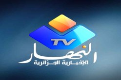 القنوات العمومية تشيد بـ النهار تي في