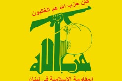 اجتماع بين حزب الله والفصائل الفلسطينية في حارة حريك