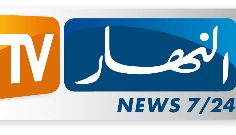 تلفزيون النهار يضطر إلى تغيير التردد على القمر الصناعي
